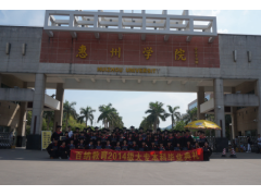 惠阳淡水室内设计培训，装饰装潢设