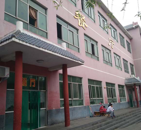 少林寺释小龙武术学校餐厅