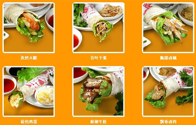 正宗哪里有学卤肉卷,卤肉卷技术(图)_1