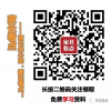 初一数学差去哪补习？长春朝阳区有什么好的家教老师