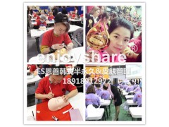 韩式纹绣培训零基础 包教包会