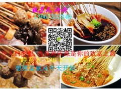 江西哪里可以学特色串串香技术