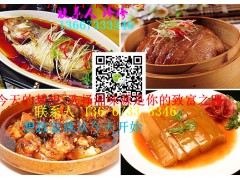 湖南哪有学浏阳蒸菜的地方？
