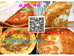 贵州哪里有公婆饼学