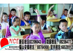 宜兴小学培训辅导一对一