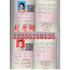 2017年济南市技师职业资格考核鉴定，接收报名中！