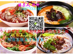 长沙学牛肉粉技术哪家正宗？正宗牛