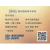 虎丘区纹眉培训机构