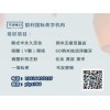 云南韩式半永久进修学校招生中
