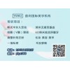 海西私密徒手整形培训中心