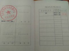 昌平龙泽考叉车证、桥门式起重机（
