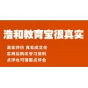 郑州最好的婚礼主持培训学校|浩和培训学校招生报名
