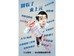 学历提升哪里有报名 江阴哪里可以提