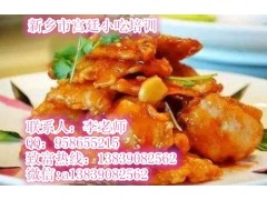 锅包肉在哪可以学 锅包饭哪家培训好