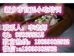 哪教竹筒鸡 加盟竹筒粽子哪里好 竹