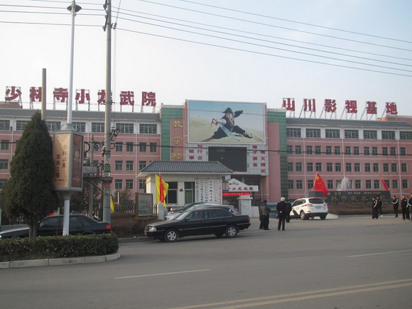 小龙武校