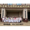 乐山甜皮鸭哪里可以学