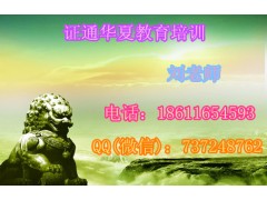 挖掘机塔吊叉车报名须知，施工员质