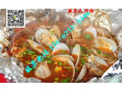 娄底哪里有臭豆腐学？