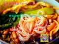 湖南哪里有学做螺蛳粉的