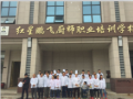 长沙红星烘焙技术培训学校
