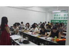 厚桥会计培训班 学信专业会计培训 