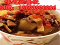萝卜牛杂培训,哪里有萝卜牛杂培训