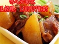 萝卜牛杂学费多少?到哪里学萝卜牛杂