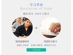 镇江上元教育一级建造师培训招生