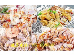 哪里可以学做锡纸开心花甲