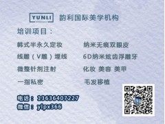 涿州美甲培训学校