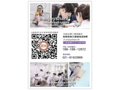 韩式纹绣培训机构哪家好？