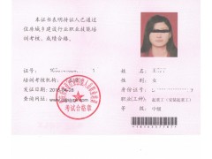 张家口有窑炉修筑工  建筑瓦工 架子