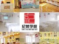 大冶阳新学化妆美甲纹绣 黄冈鄂州化妆纹绣 浠水纹绣哪里好