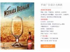 镇江平面设计培训/平面软件学习/log