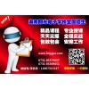 广州网络营销培训班，广州网络营销培训学校，广州网络营销学校