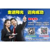 四川网络营销培训班，四川网络营销培训学校，四川网络营销学校
