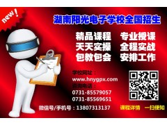 贵州网络营销培训班，贵州网络营销