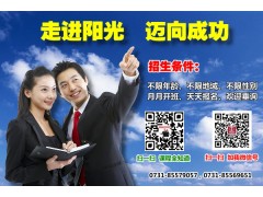 贵阳网络营销培训班，贵阳网络营销