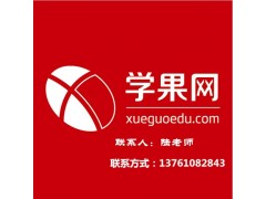 上海服装制版全科班 服装设计师培训