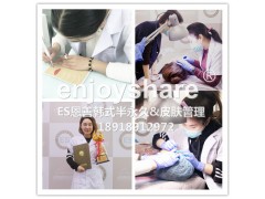 上海纹眉多少钱【ES恩善】