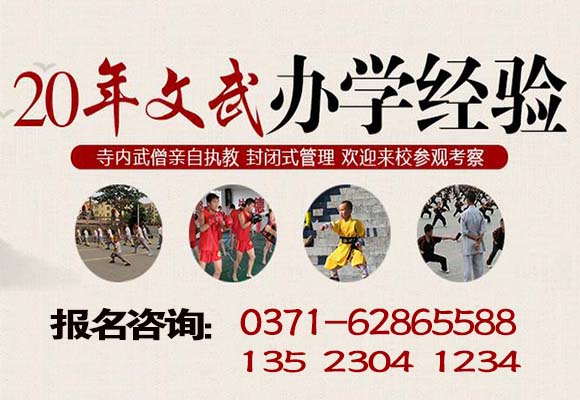 释小龙武术学校