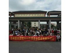 惠阳大亚湾成人高考哪里报名