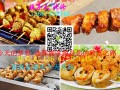 哪里有烤面筋学,哪里可以学做烤面筋技术?-