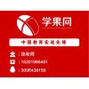 上海服装设计培训哪家好，暑期学服装设计