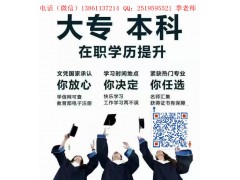 常州在职MBA报考 国家重点大学MBA考
