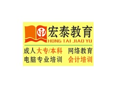惠阳教师资格证在哪里可以培训考试