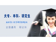 惠阳淡水哪里可以学电脑打字，零基