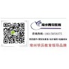 中专考大专函授多少钱 常州成人高考报名入口