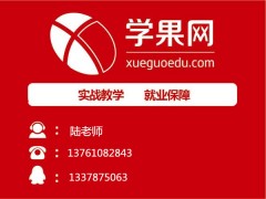 上海服装设计师培训机构 暑假服装设